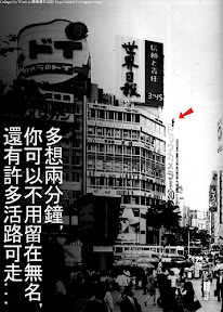 [觀點]我看：最近的“有名大站”爭議！ - 阿祥的網路筆記本