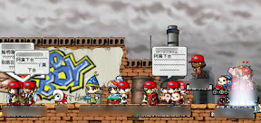 [楓之谷]網路倒扁？楓之谷綠水靈伺服器10/12倒扁大遊行實況！ - 阿祥的網路筆記本