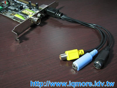 Compro(康博) 啟視錄 Vista M5F 類比電視卡評測 - 老貓測3C