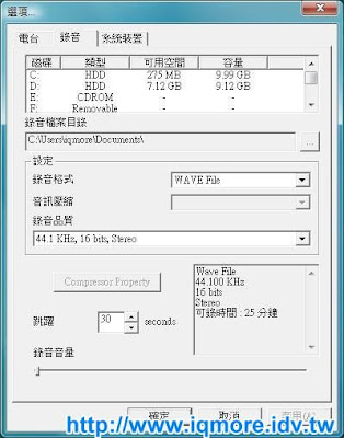 Compro(康博) 啟視錄 Vista M5F 類比電視卡評測 - 老貓測3C