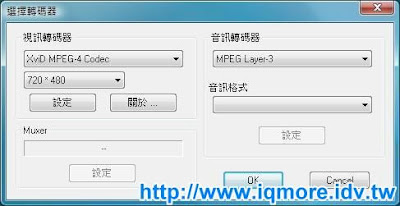 Compro(康博) 啟視錄 Vista M5F 類比電視卡評測 - 老貓測3C