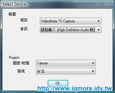 Compro(康博) 啟視錄 Vista M5F 類比電視卡評測 - 老貓測3C