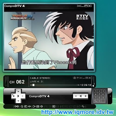 Compro(康博) 啟視錄 Vista M5F 類比電視卡評測 - 老貓測3C