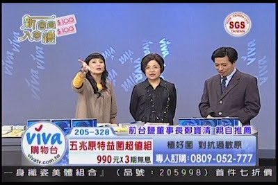 Compro(康博) 啟視錄 Vista M5F 類比電視卡評測 - 老貓測3C