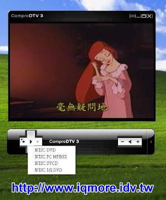 錄影帶轉DVD(使用康博H900電視卡) - 老貓測3C