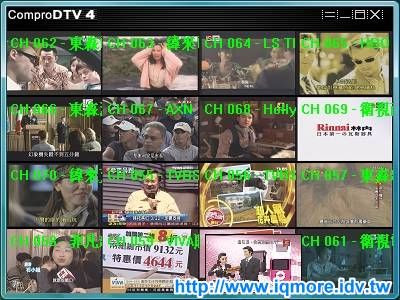 Compro(康博) 啟視錄 Vista U890F 類比電視棒評測 - 老貓測3C