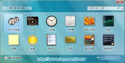Compro(康博) 啟視錄 Vista U890F 類比電視棒評測 - 老貓測3C