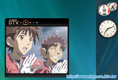 Compro(康博) 啟視錄 Vista U890F 類比電視棒評測 - 老貓測3C