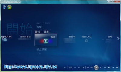 Compro(康博) 啟視錄 Vista U890F 類比電視棒評測 - 老貓測3C