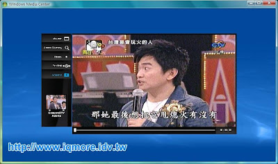 Compro(康博) 啟視錄 Vista U890F 類比電視棒評測 - 老貓測3C