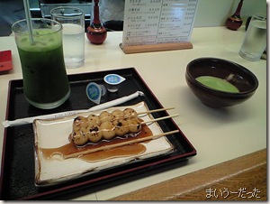 みたらし＆抹茶