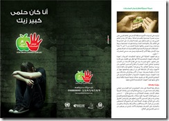flyer-chosen-montage-1