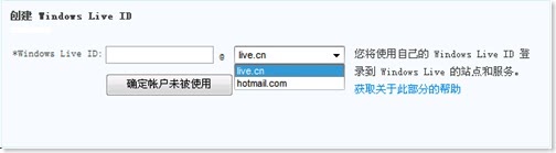 MS Live 套件全新登场