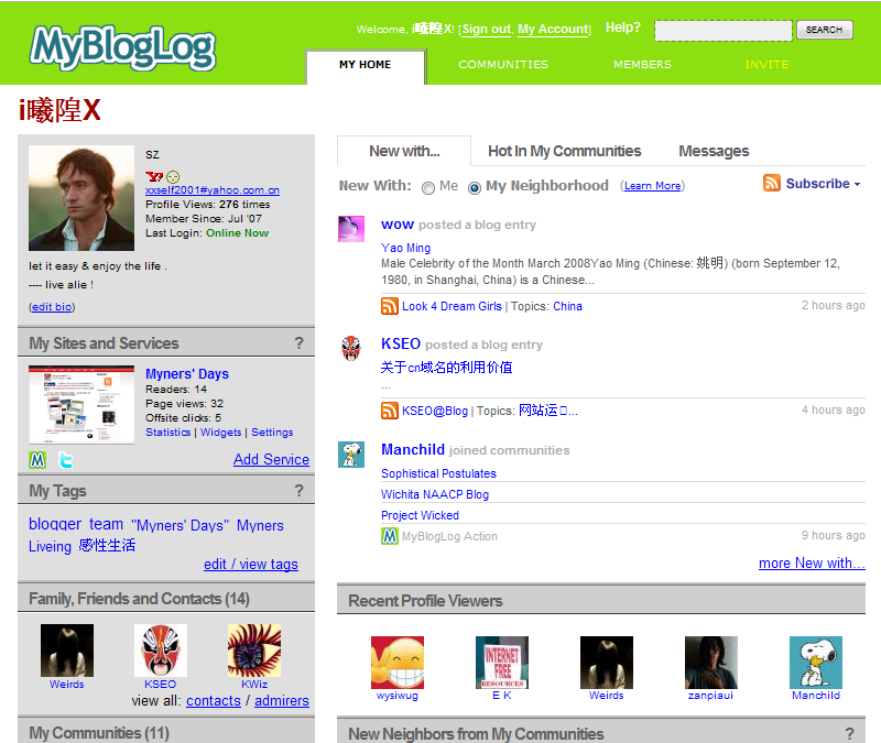 MyBlogLog 新形象