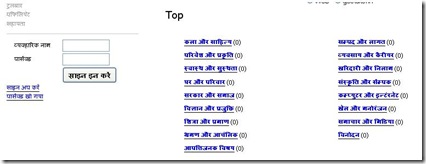hindi-go-stats