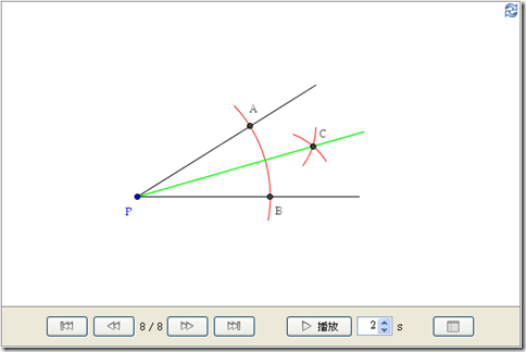 angular_bisector_construction