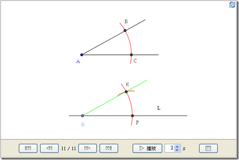 equal_angle_construction