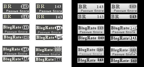 Счетчики для рейтинга блогов Blograte
