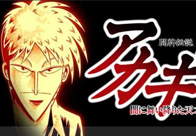 √99以上 sts アカギ 218761-Sts アカギ